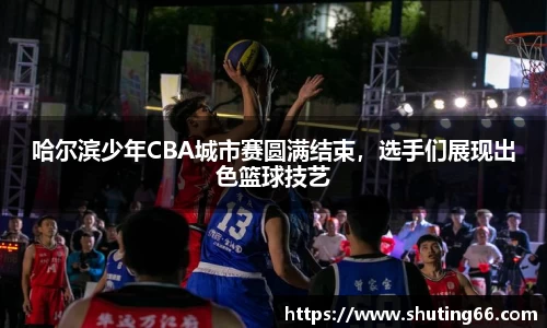 乐动LDSports体育