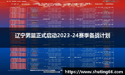 乐动LDSports体育