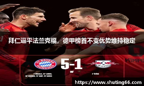 乐动LDSports综合体育