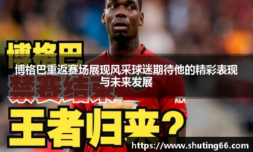 乐动LDSports综合体育