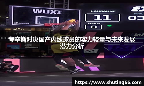 乐动LDSports综合体育