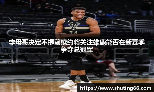 乐动LDSports体育