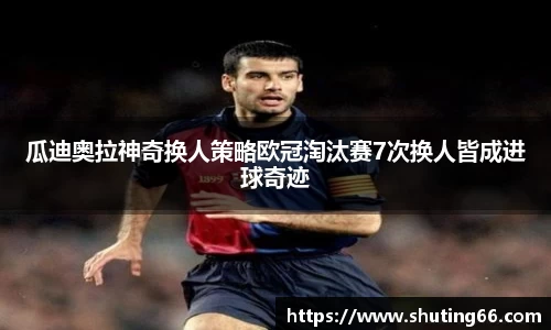 乐动LDSports综合体育