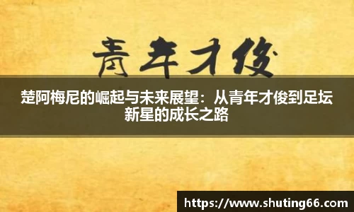 乐动LDSports综合体育