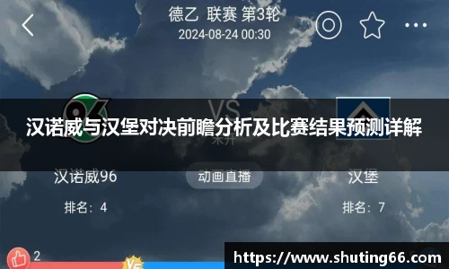 乐动LDSports综合体育