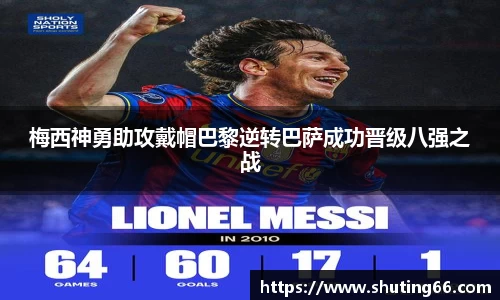 乐动LDSports综合体育