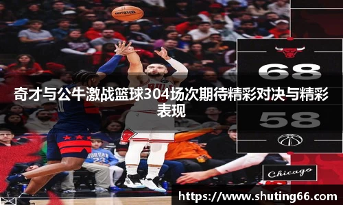乐动LDSports综合体育