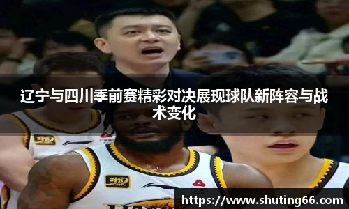 乐动LDSports体育