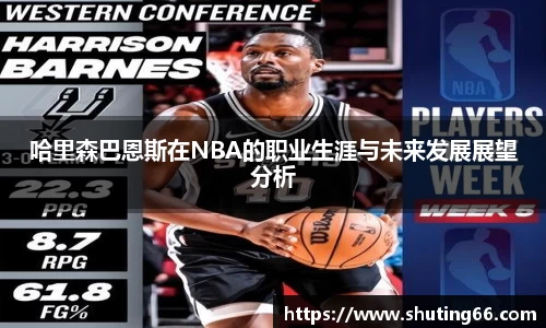 乐动LDSports体育