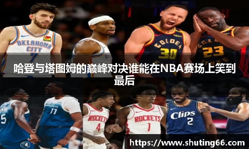 乐动LDSports体育