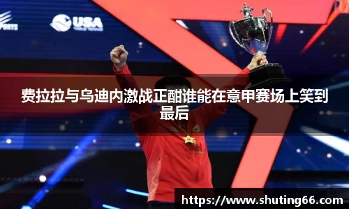 乐动LDSports官网