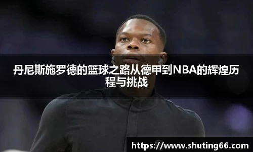 乐动LDSports体育