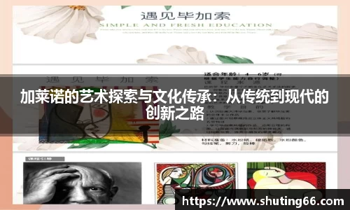 乐动LDSports体育