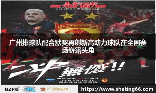 乐动LDSports官网