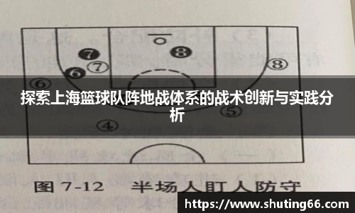乐动LDSports综合体育