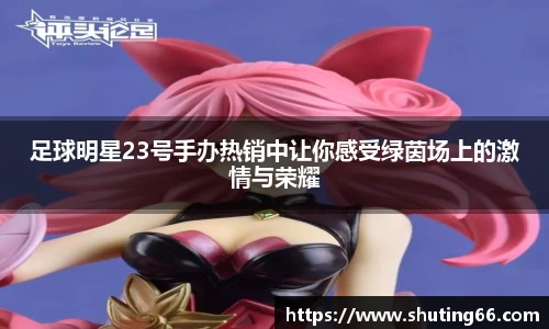 乐动LDSports体育