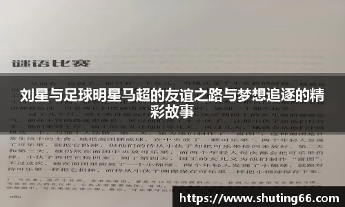 乐动LDSports综合体育