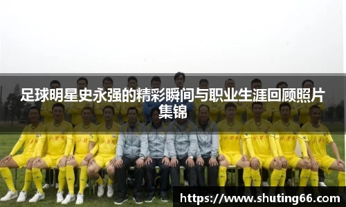 乐动LDSports体育